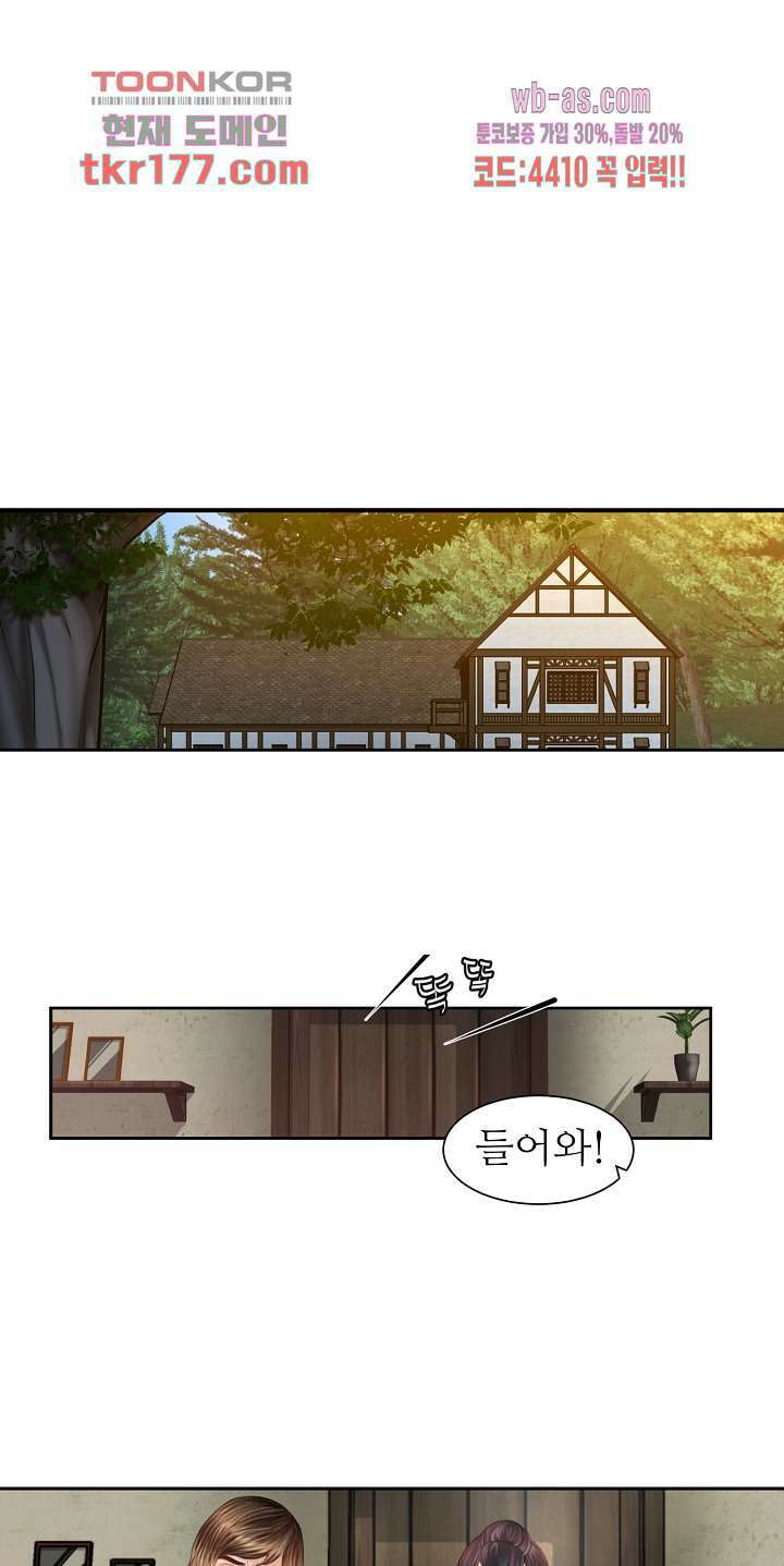 닥터 파우스트 3화 25