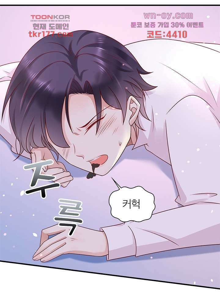 악녀는 사실 킹메이커입니다 15화 18