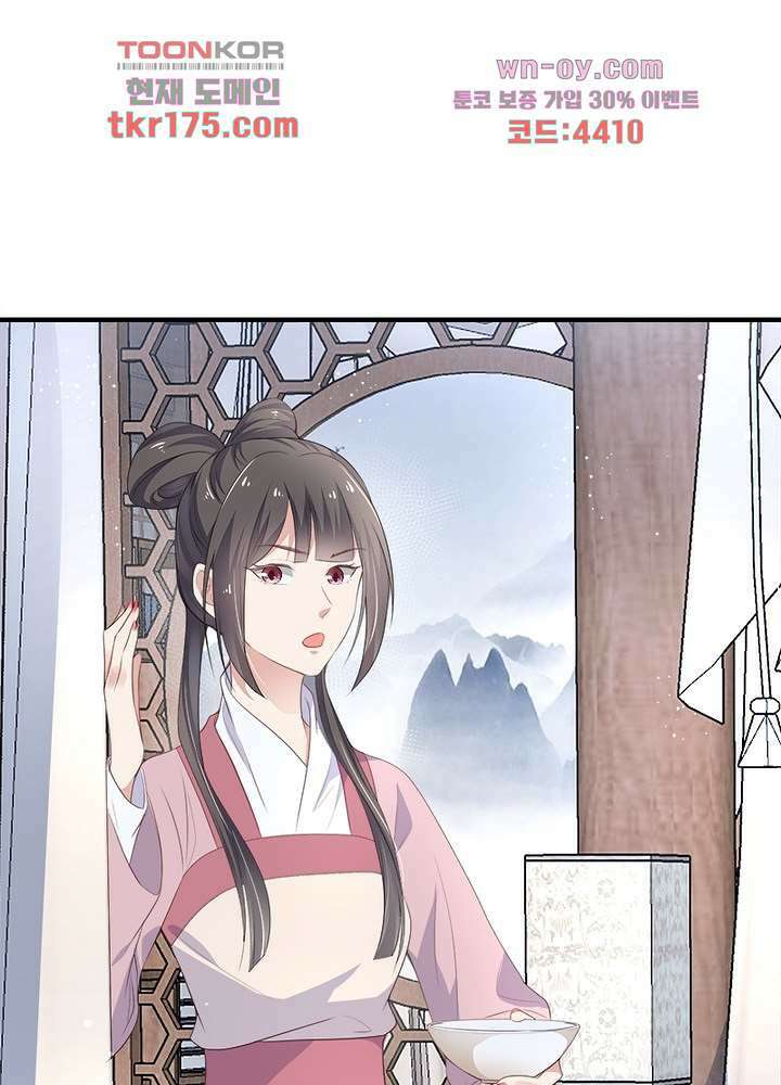 싸가지도 치료가 되나요 2화 6