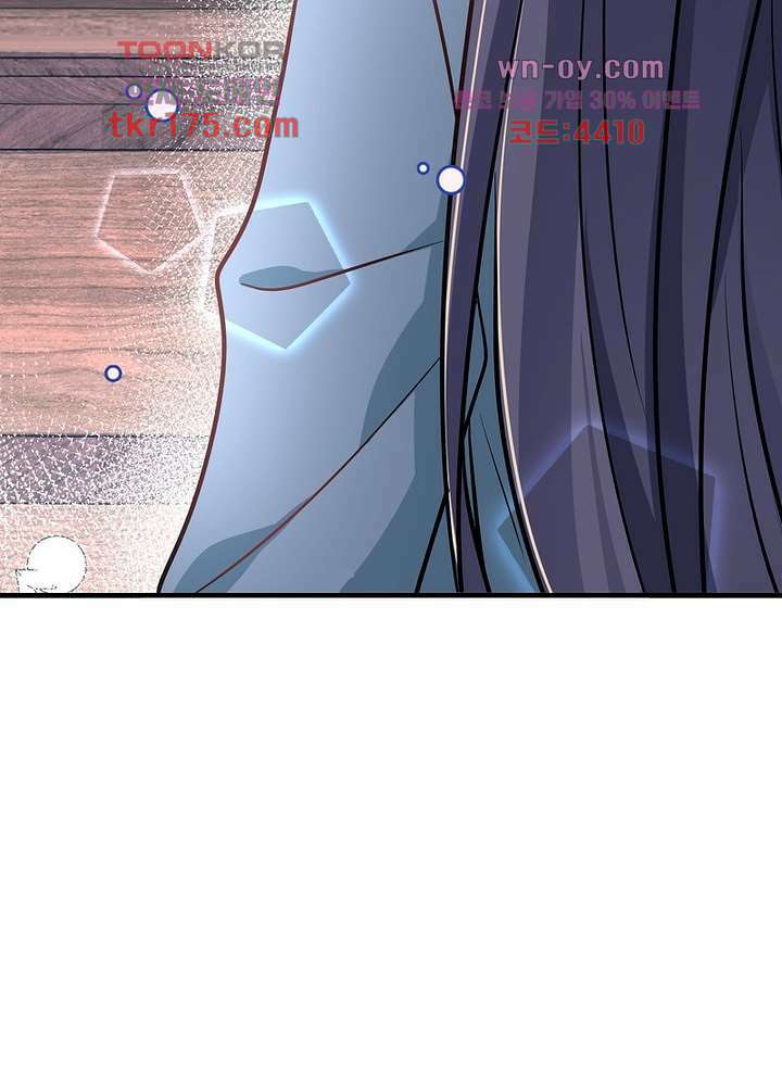 싸가지도 치료가 되나요 2화 55