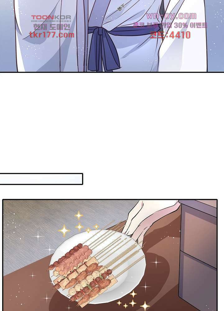 싸가지도 치료가 되나요 7화 5