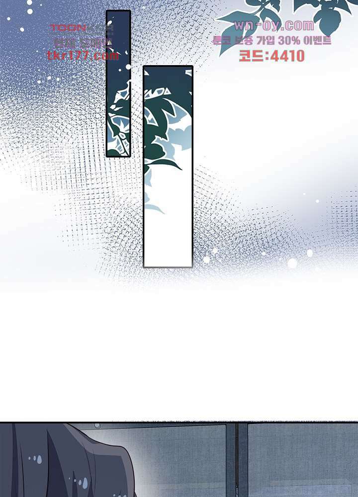 싸가지도 치료가 되나요 7화 11