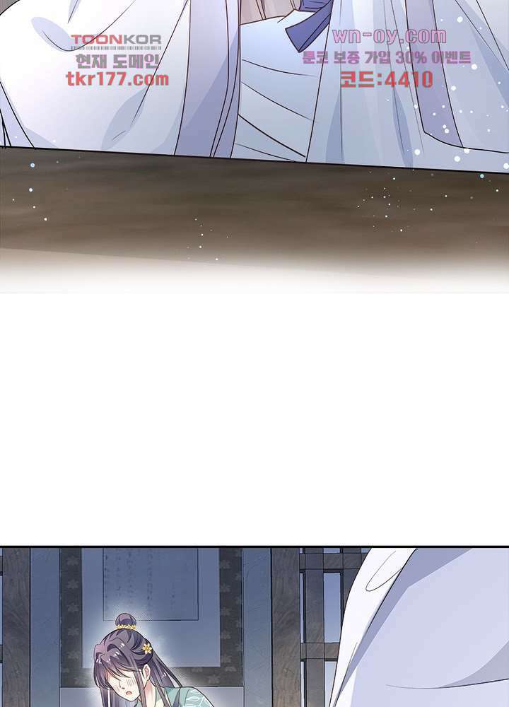 싸가지도 치료가 되나요 7화 30