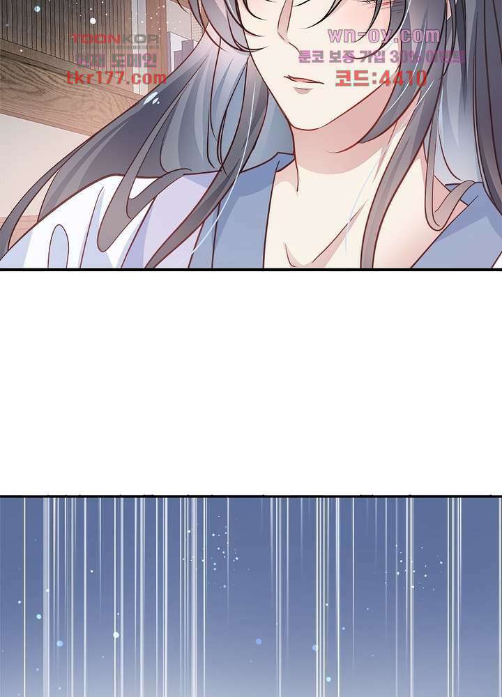 싸가지도 치료가 되나요 7화 37