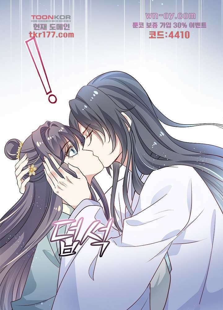 싸가지도 치료가 되나요 7화 38