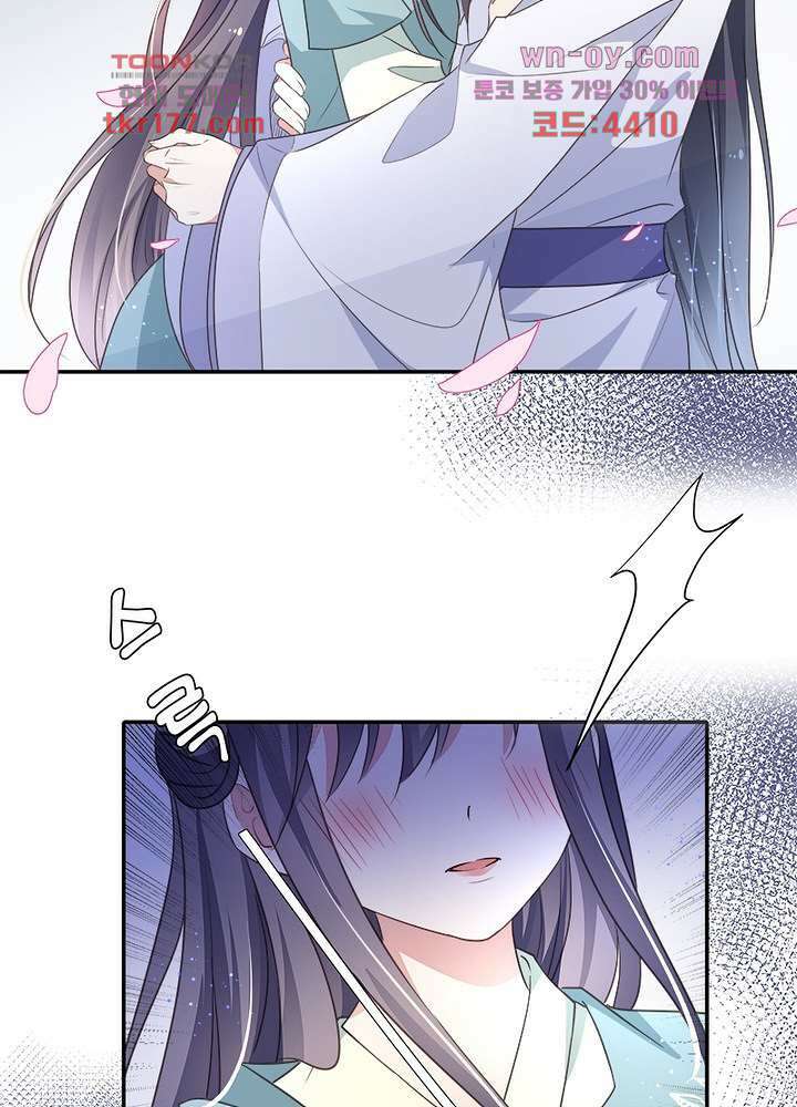 싸가지도 치료가 되나요 7화 40