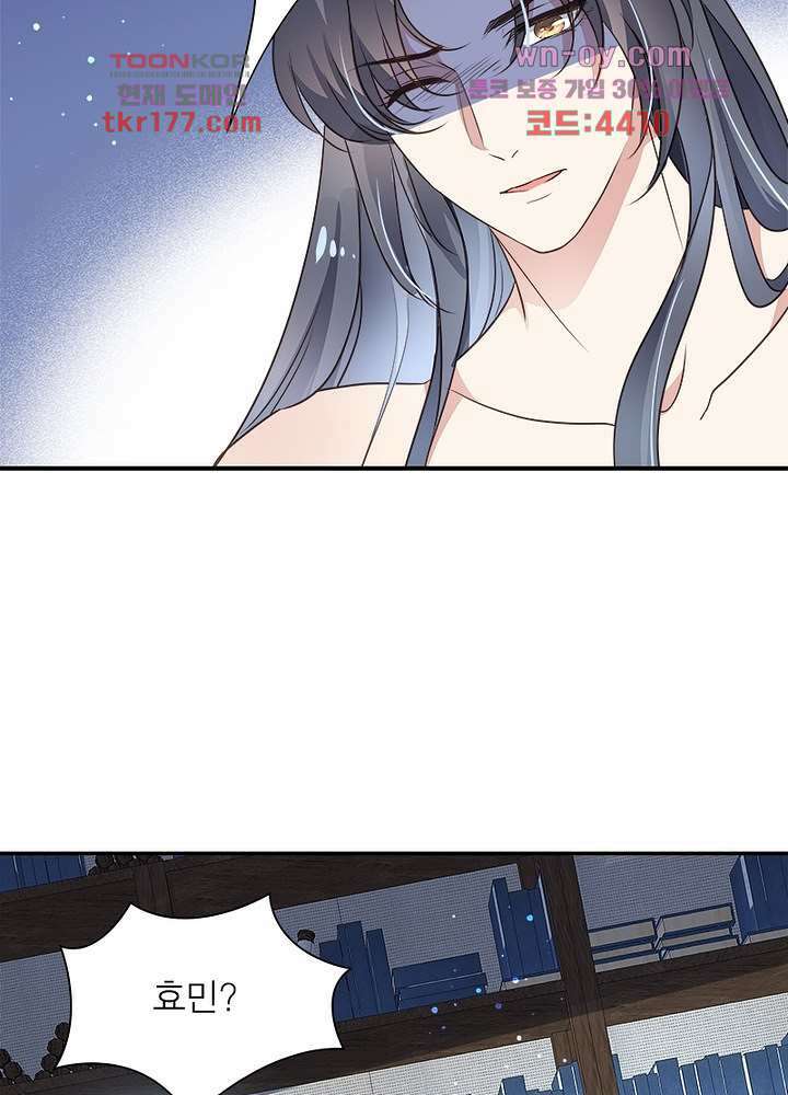 싸가지도 치료가 되나요 7화 49