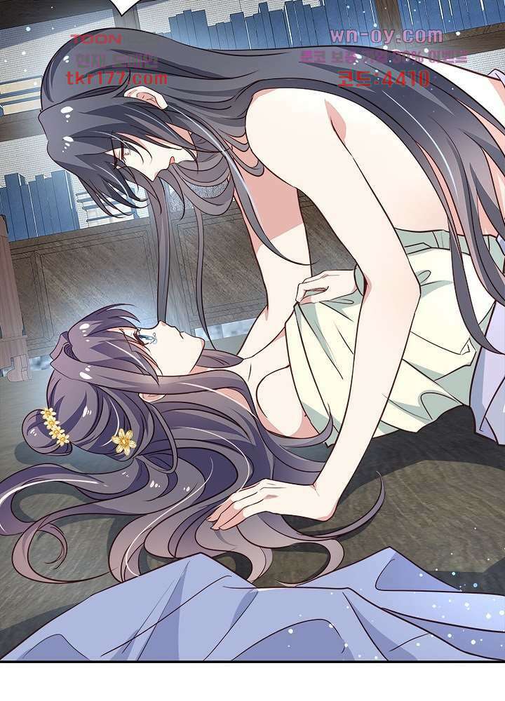 싸가지도 치료가 되나요 7화 50
