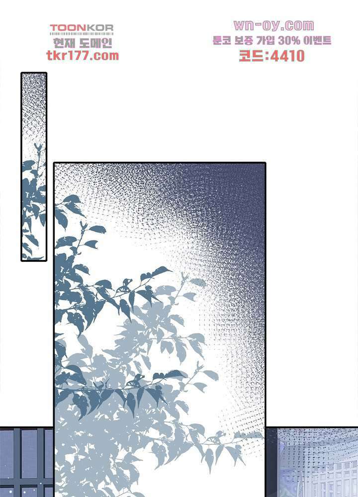 싸가지도 치료가 되나요 7화 56
