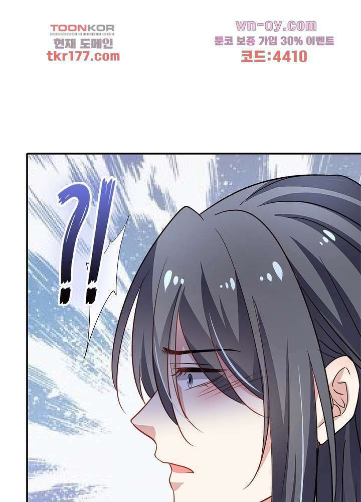 싸가지도 치료가 되나요 7화 63