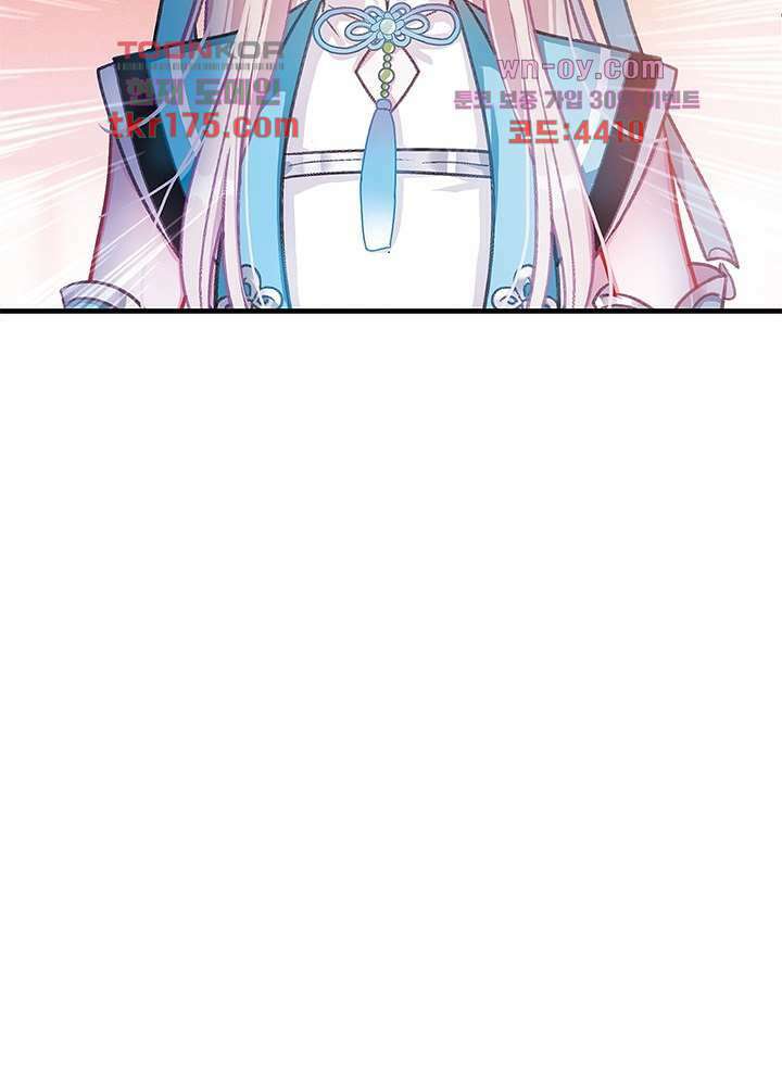 검령들이 나를 너무 좋아해 5화 7