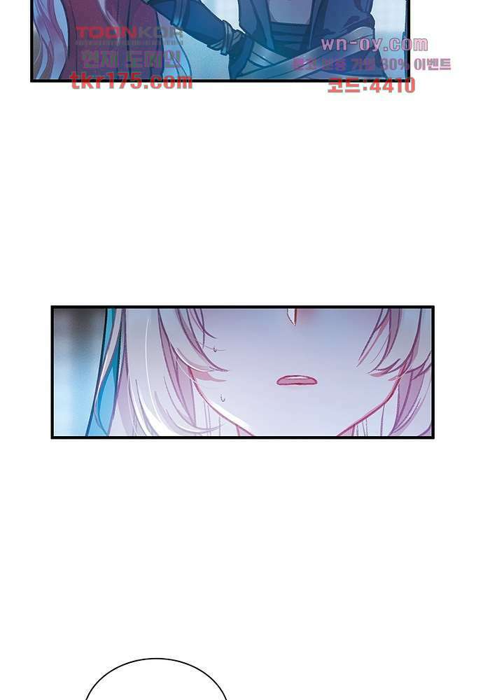 검령들이 나를 너무 좋아해 5화 37