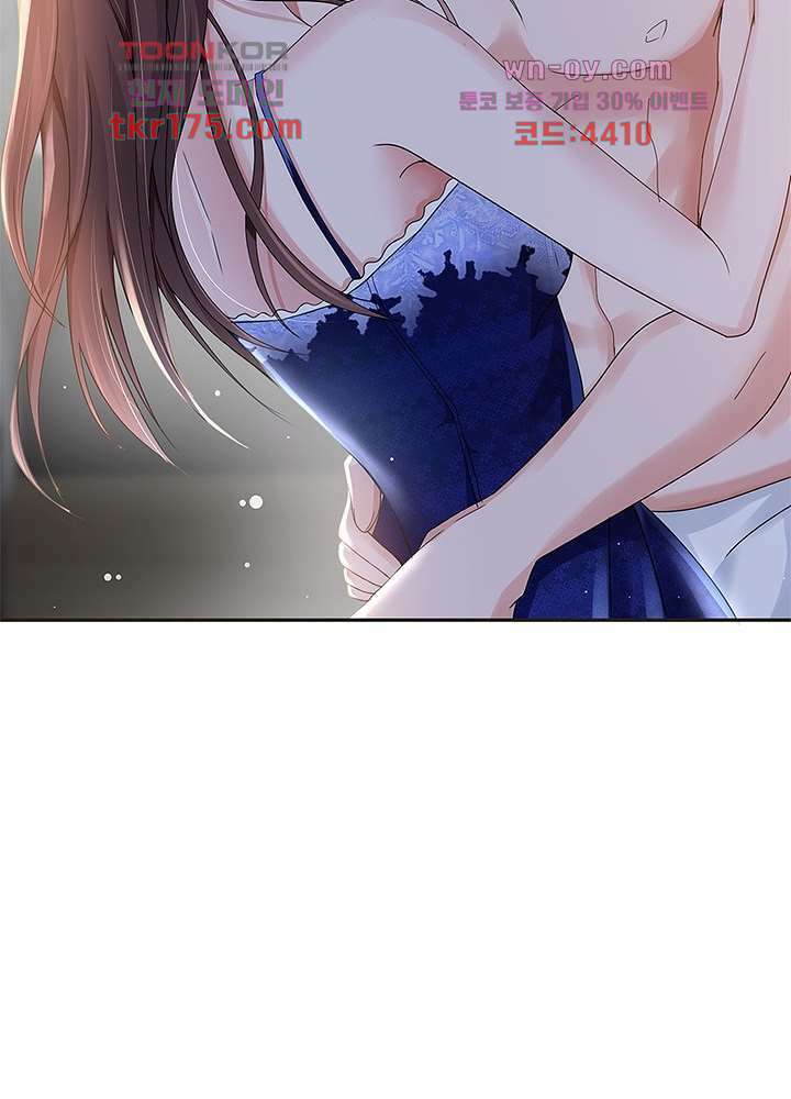 계약 남편에게 끌리는 이유 3화 18