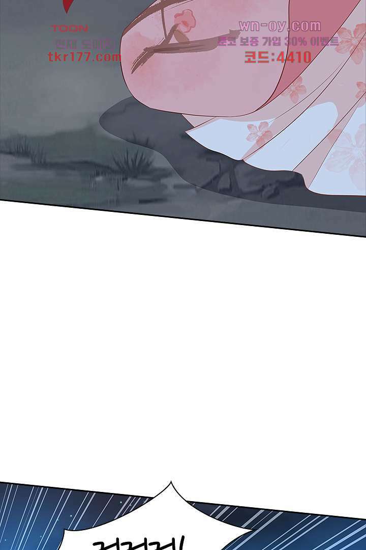 멸문가의 하녀로 환생한 그녀 6화 19