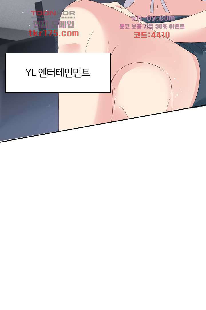 웬수같은 내남편 1화 27