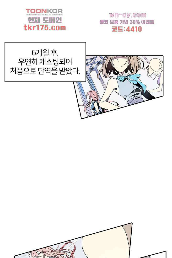 욕망의 세계-뭘 갖고 싶어 2화 2