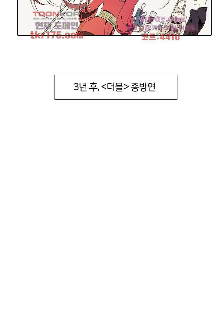 욕망의 세계-뭘 갖고 싶어 2화 4