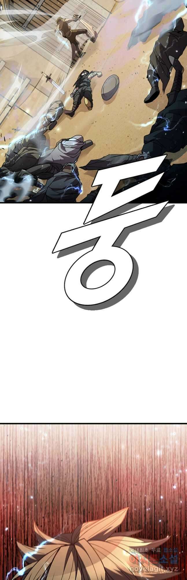 테이밍 마스터 87화 6