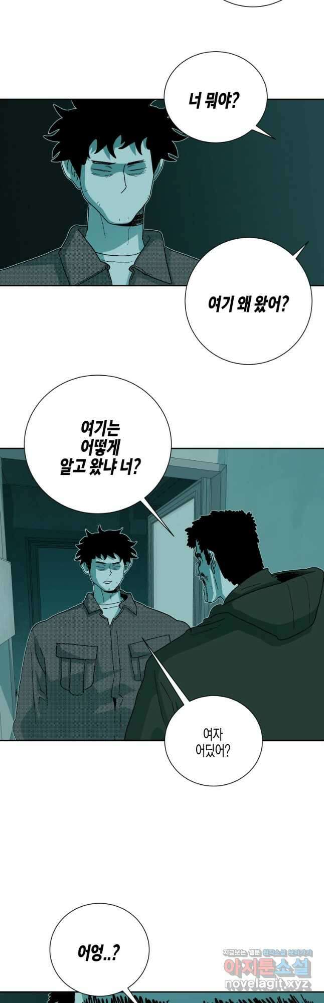 주말 도미 시식회 167화 2