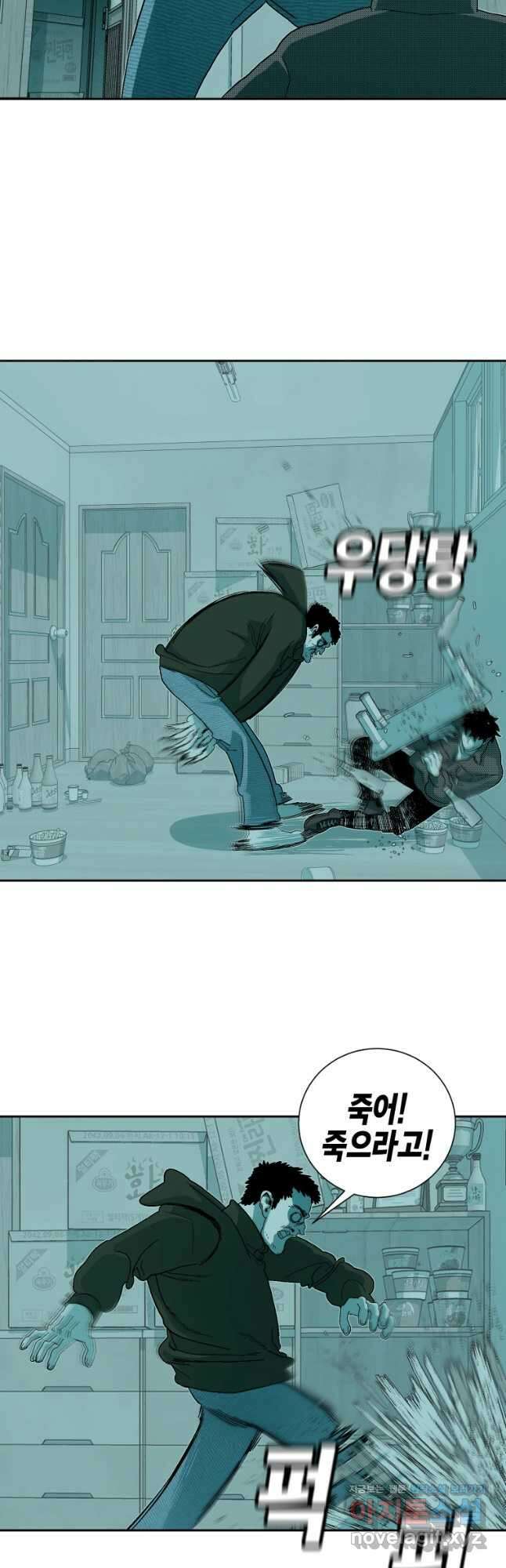 주말 도미 시식회 167화 9