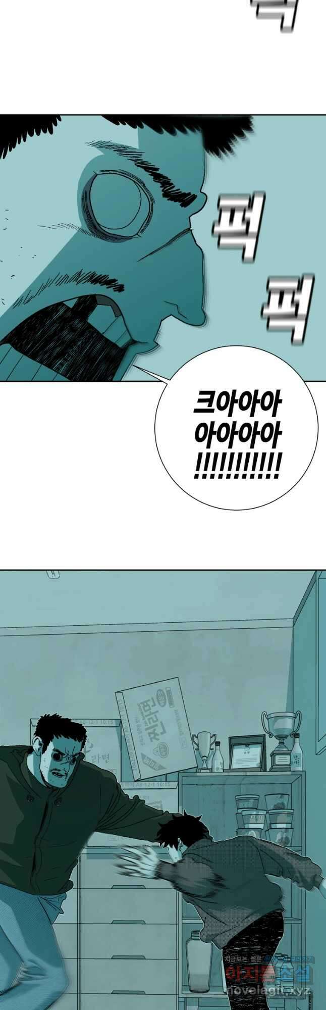 주말 도미 시식회 167화 10