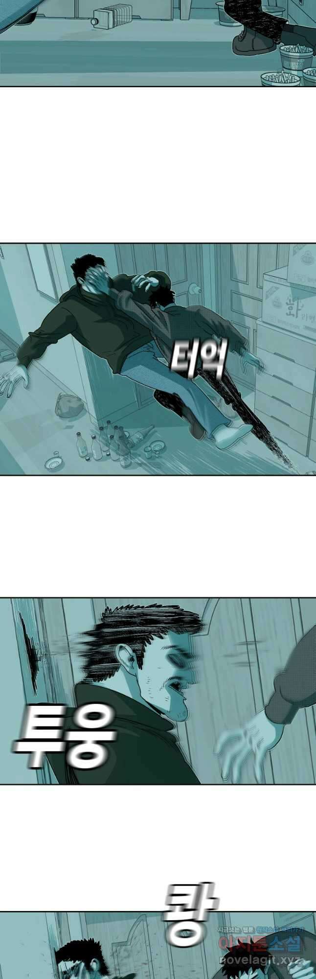 주말 도미 시식회 167화 11