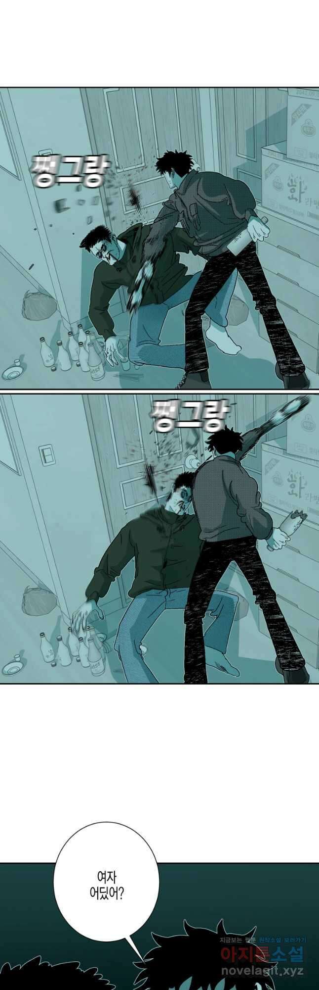 주말 도미 시식회 167화 13
