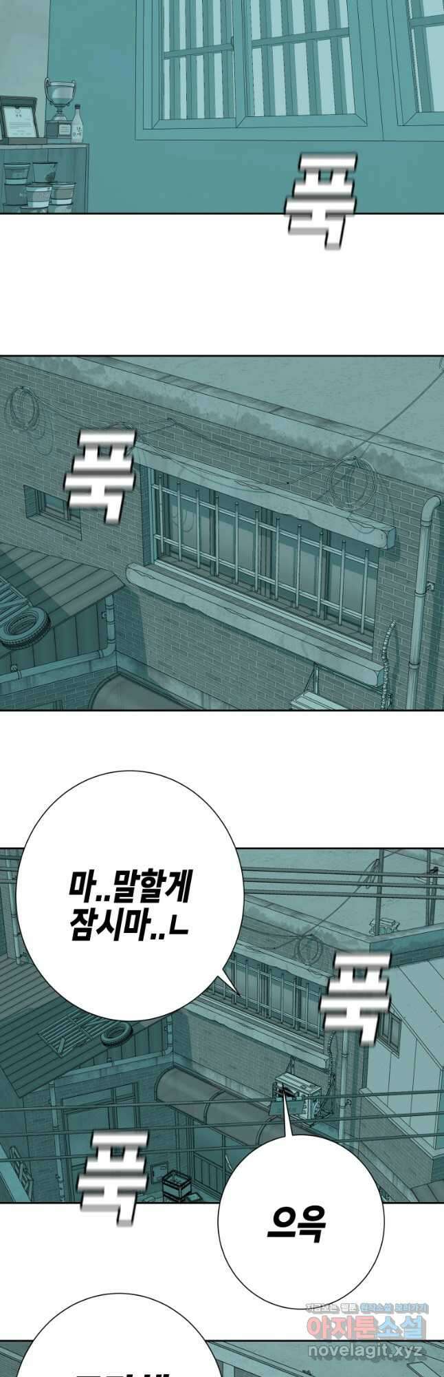 주말 도미 시식회 167화 23