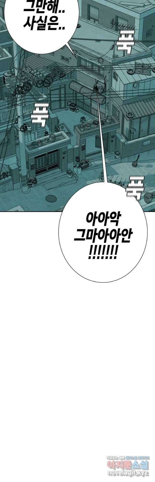 주말 도미 시식회 167화 24