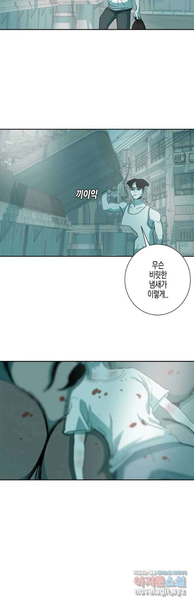 주말 도미 시식회 167화 26