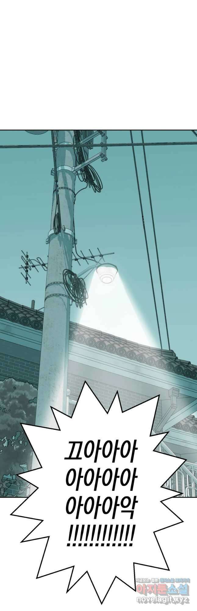 주말 도미 시식회 167화 27