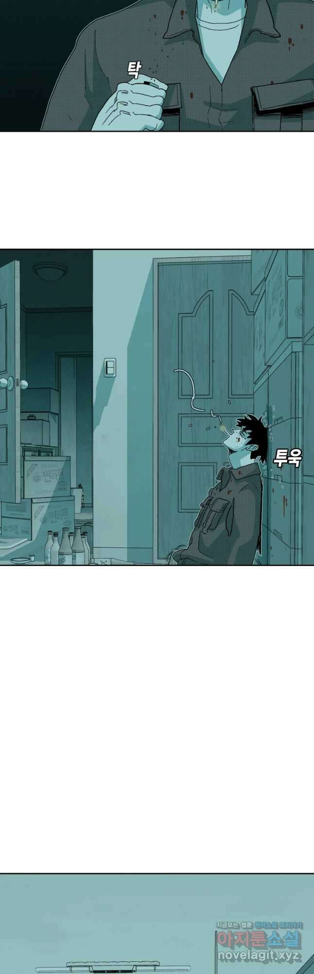 주말 도미 시식회 167화 31