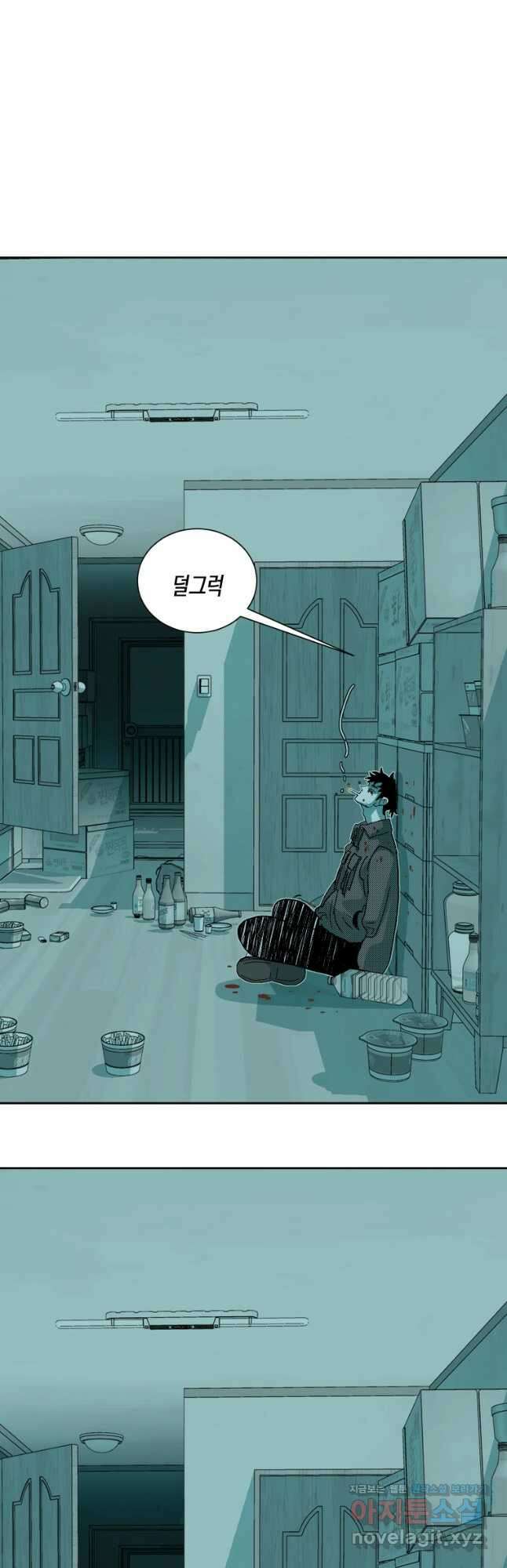 주말 도미 시식회 167화 34