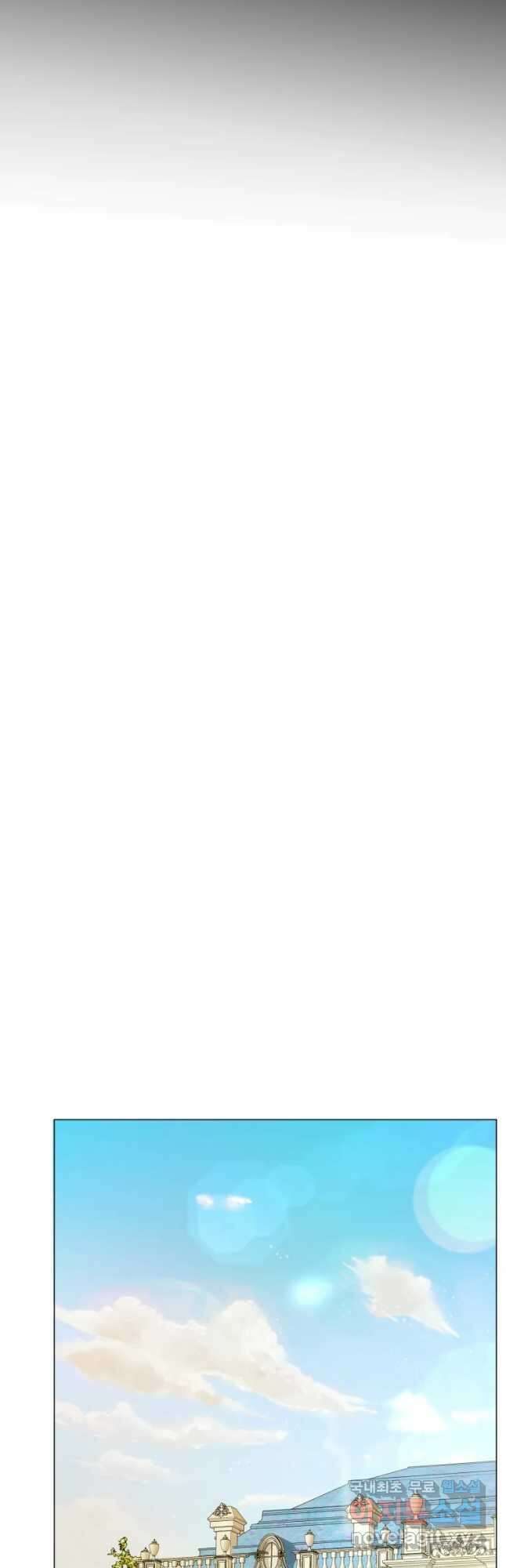 백작가의 불청객들 81화 7