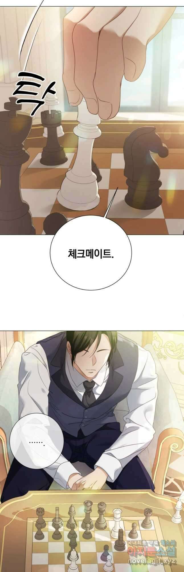 백작가의 불청객들 81화 27