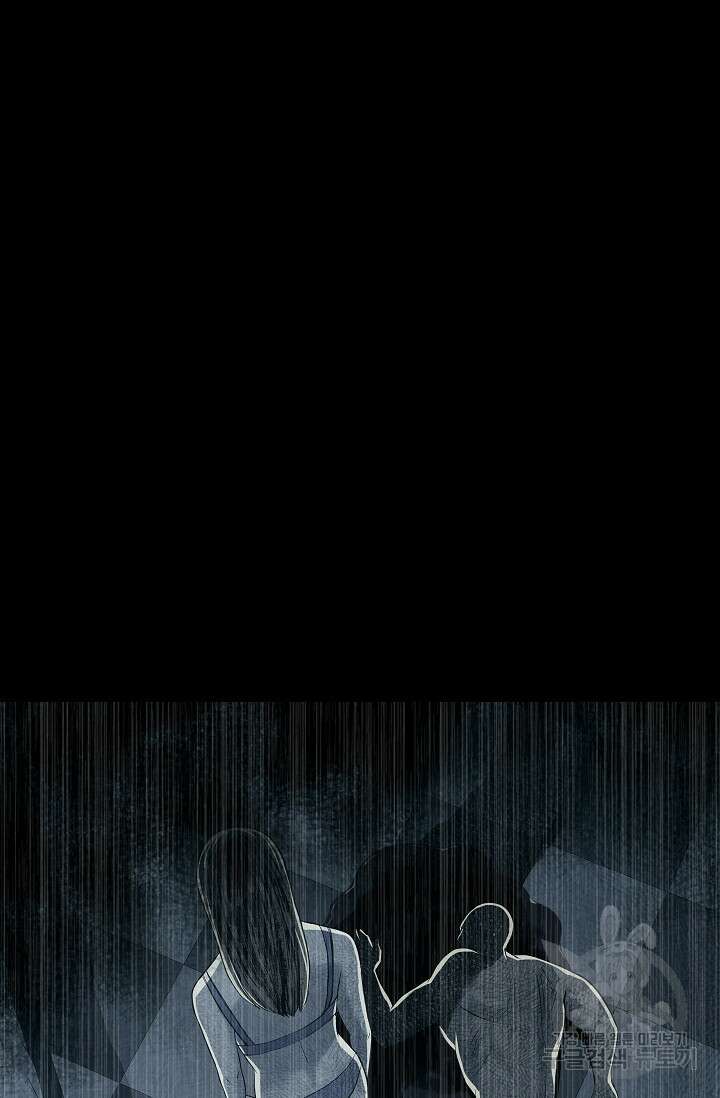 죽음을 먹는 사랑 52화 85