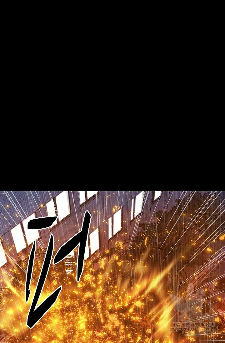 죽음을 먹는 사랑 52화 117