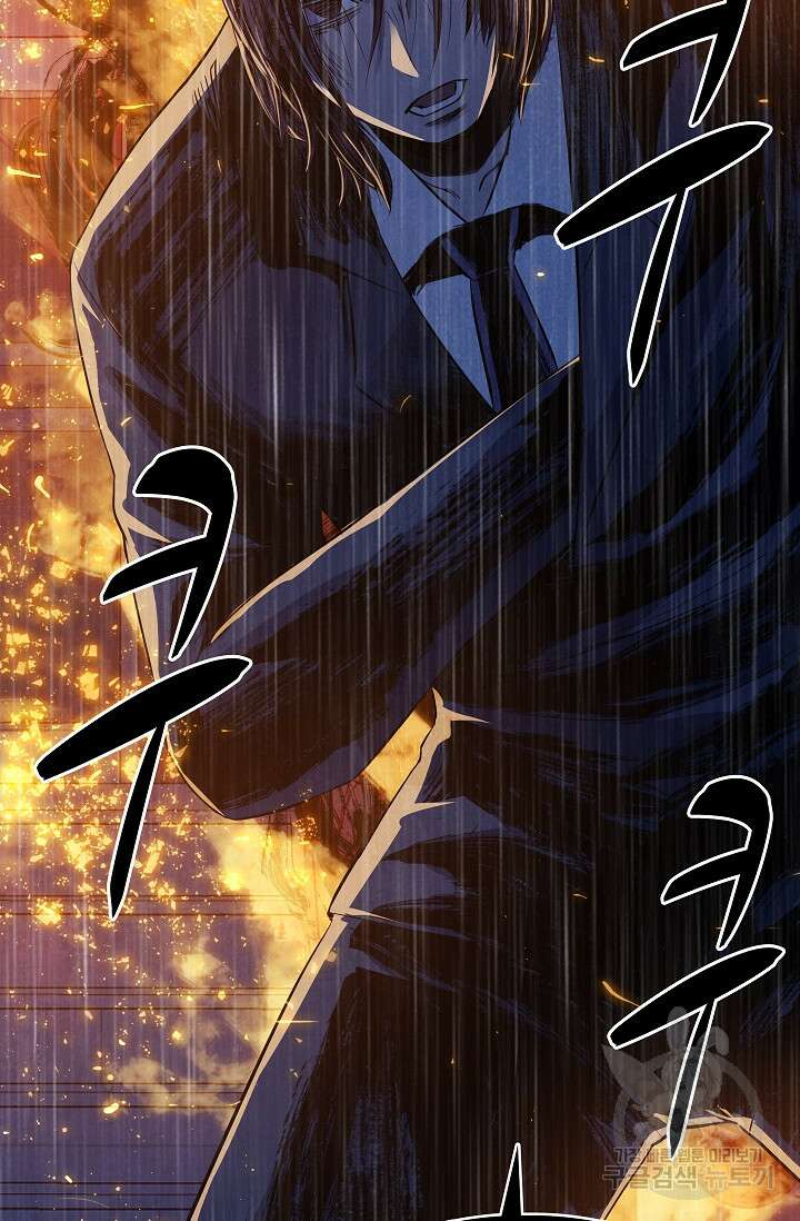죽음을 먹는 사랑 52화 126