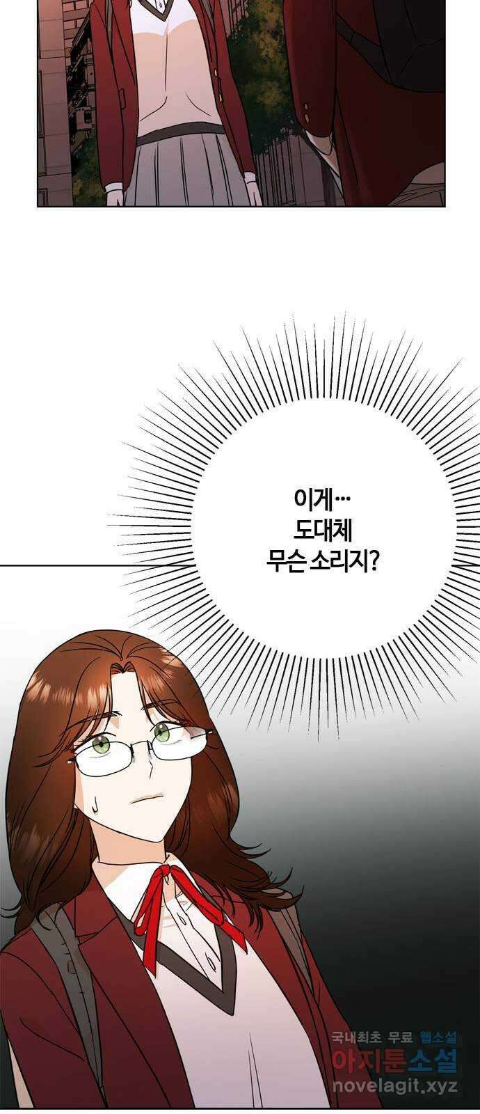 궤도의 아이들 6화 - What You Are (2) 8