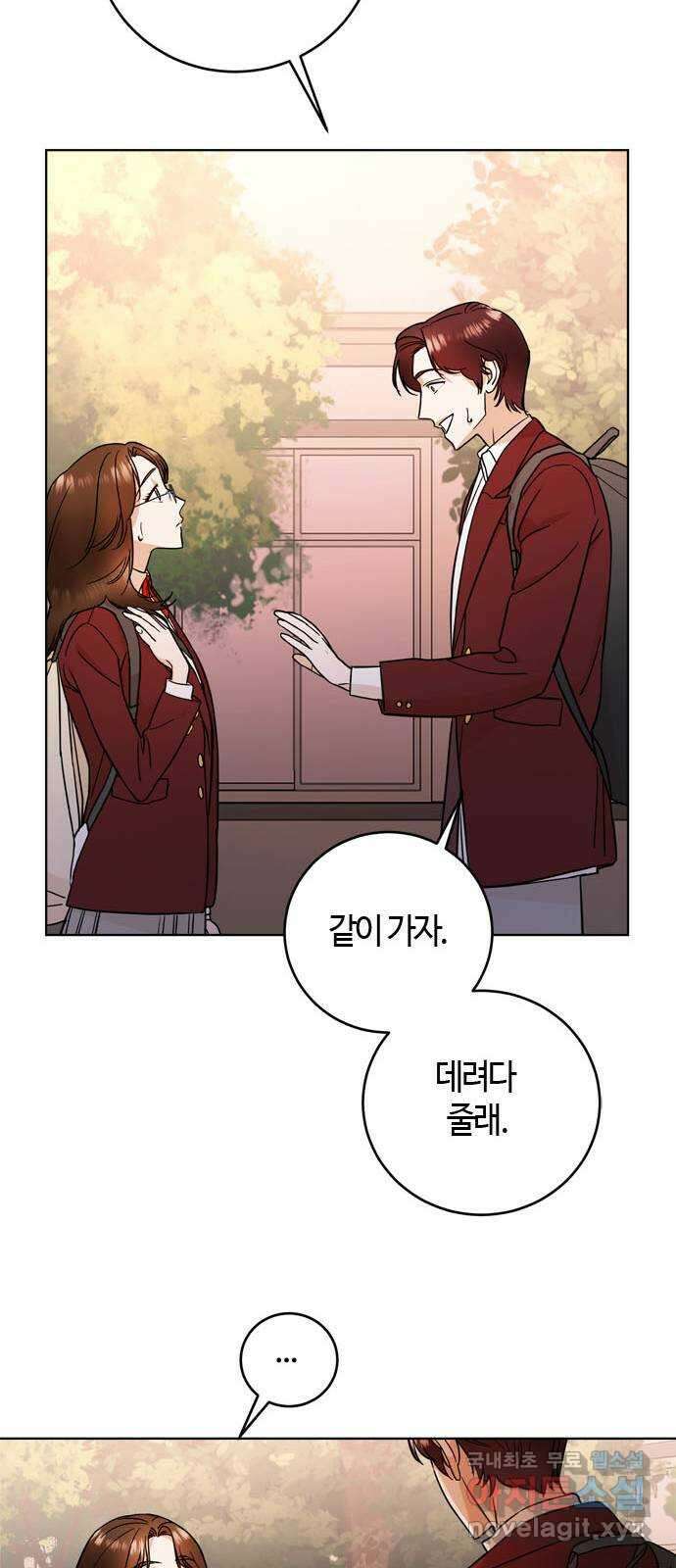 궤도의 아이들 6화 - What You Are (2) 12