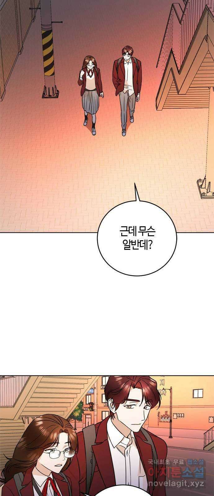 궤도의 아이들 6화 - What You Are (2) 15