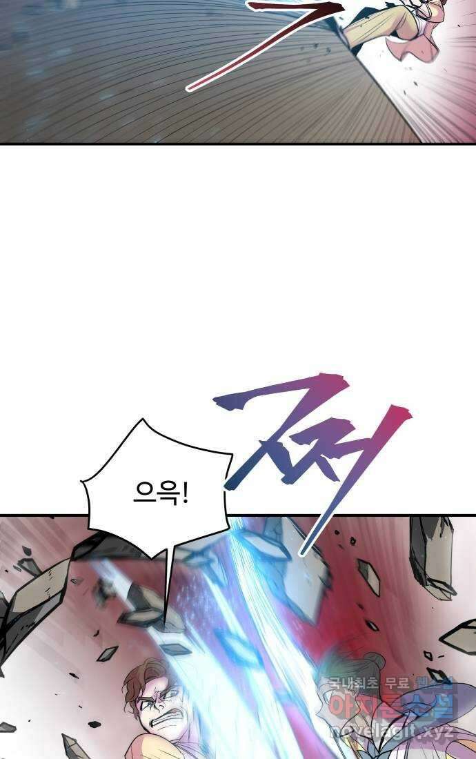 실버 쥬얼 탄생 36화 40