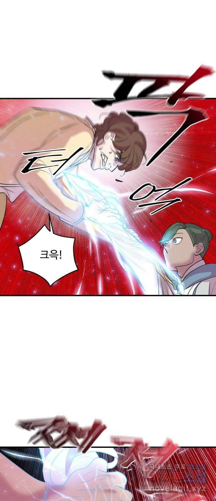 실버 쥬얼 탄생 36화 49