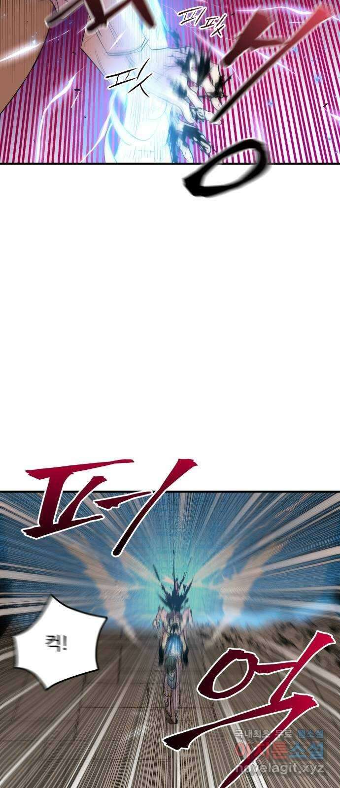실버 쥬얼 탄생 36화 51