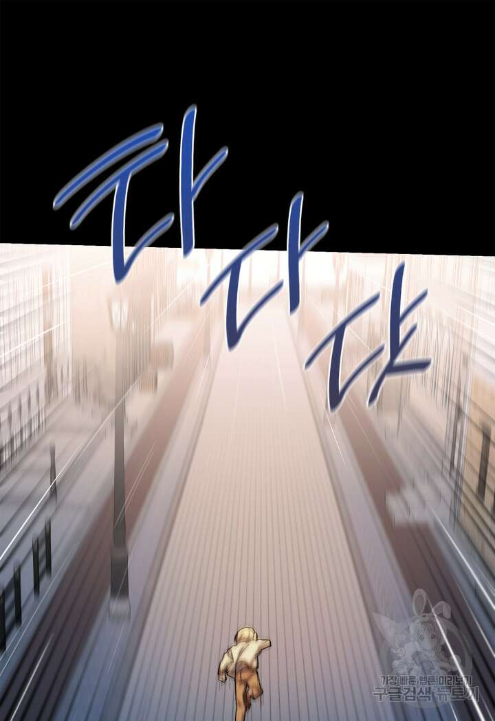 무한의 마법사 3화 15