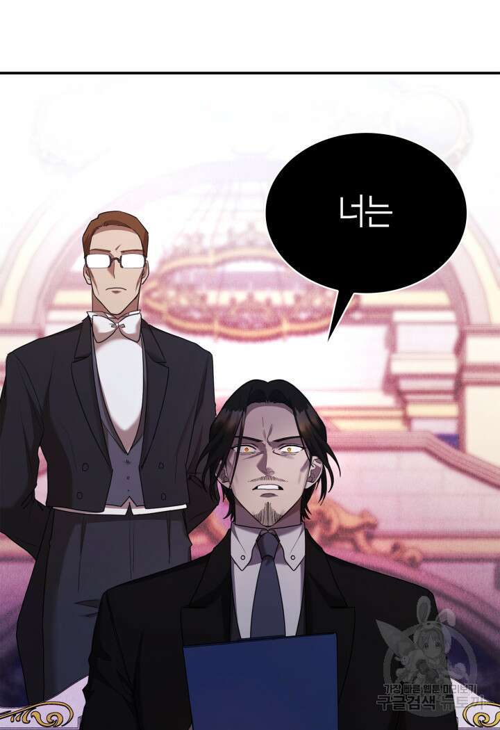 무한의 마법사 12화 13