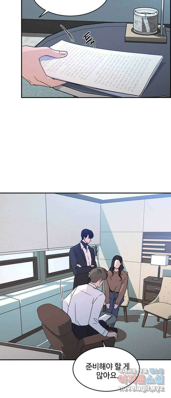 키스의 여왕 42화 17