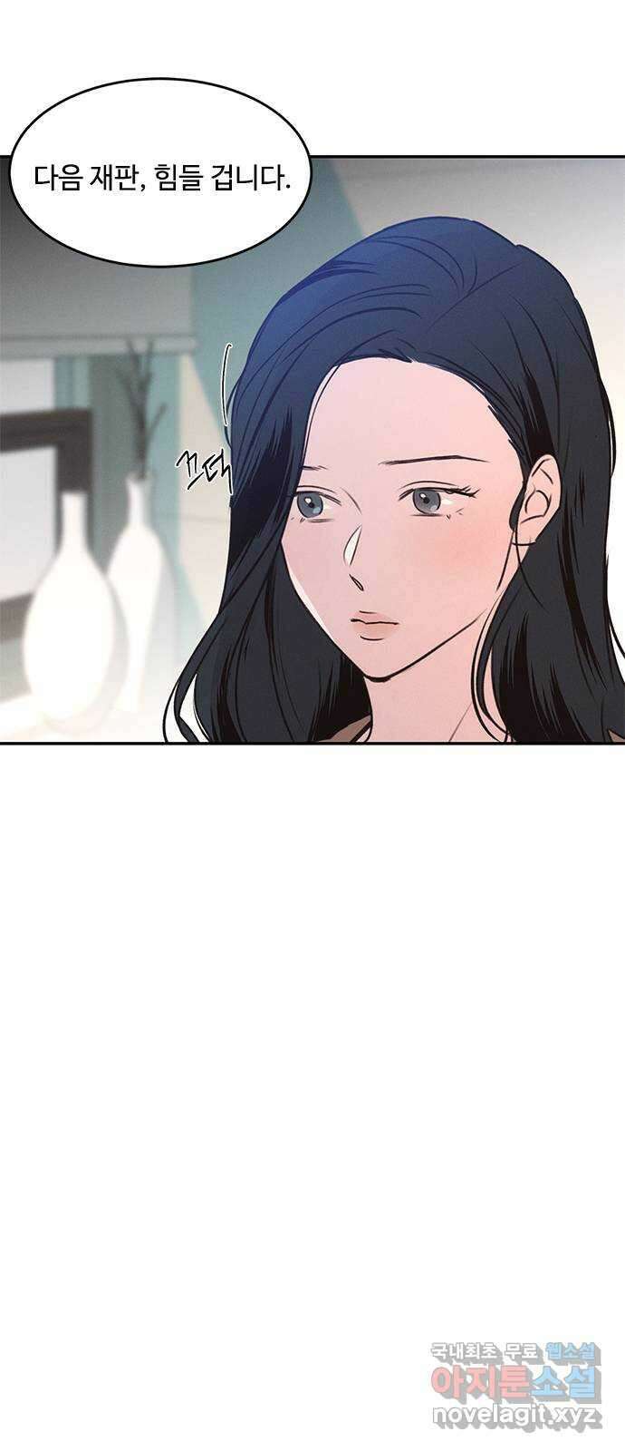 키스의 여왕 42화 18