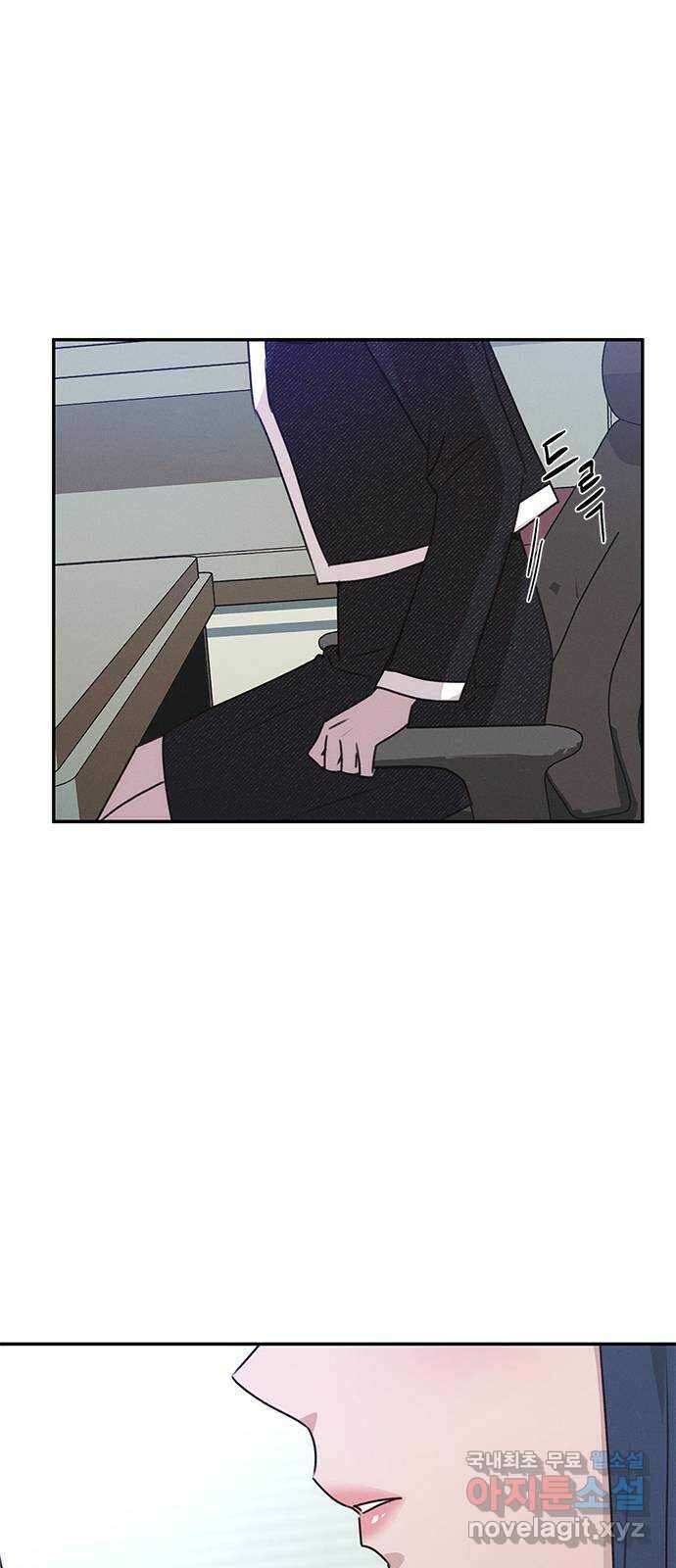 키스의 여왕 42화 21