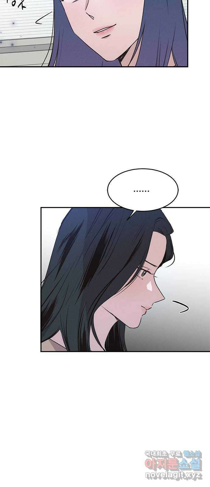 키스의 여왕 42화 24